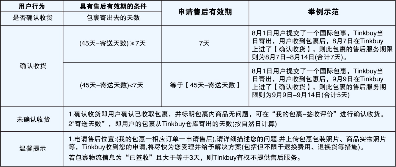 未标题-1-05.jpg